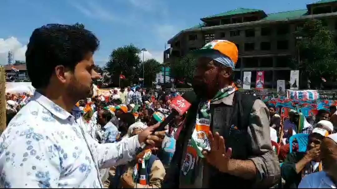 congress  public rally in Anantnag