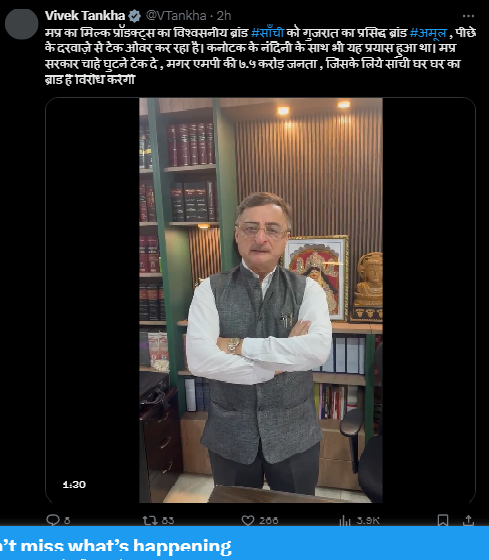 Vivek Tankha protest decision