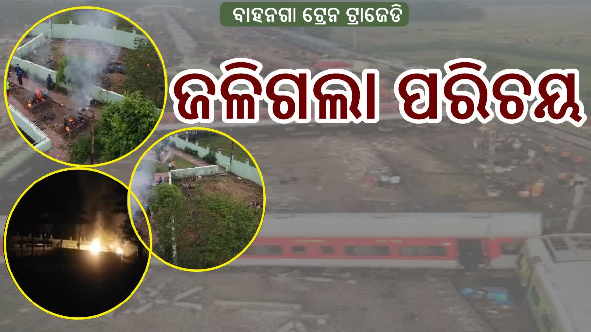 Bahanaga Train Tragedy