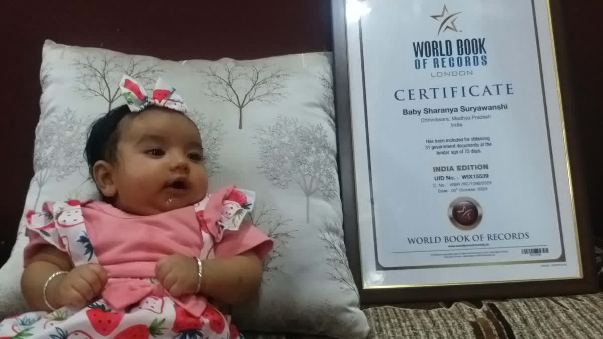 3 month baby world record