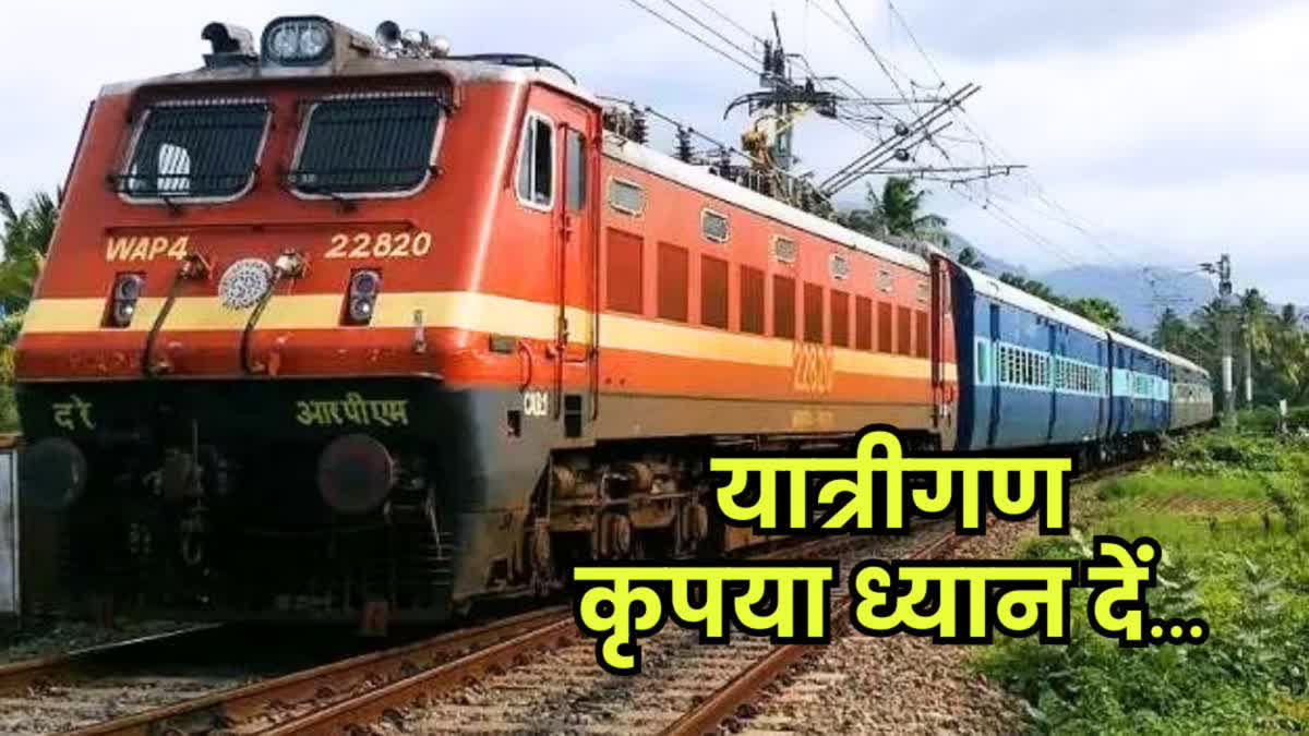 reinstates canceled trains of Bhopal division