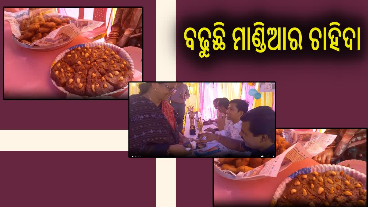 ବୌଦ୍ଧରେ ମାଣ୍ଡିଆ ଖାଦ୍ୟ ପ୍ରତିଯୋଗିତା