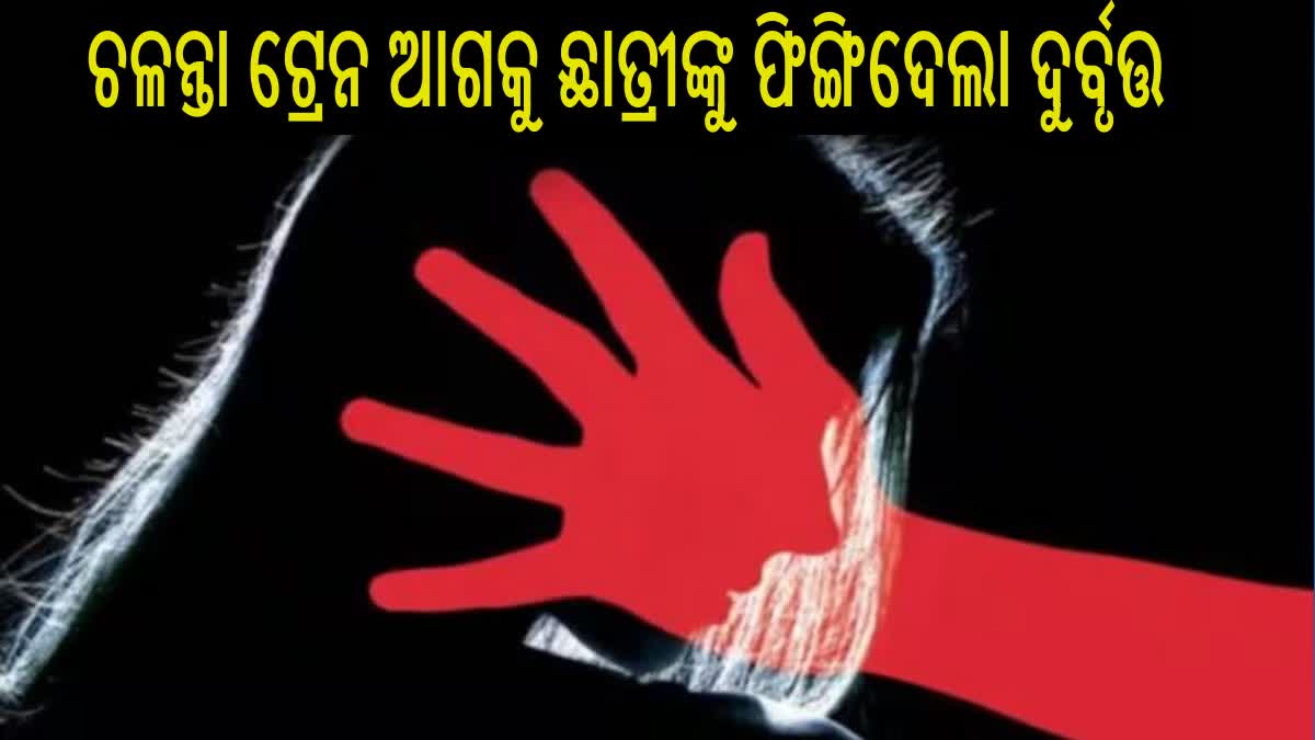 ତ୍ତରପ୍ରଦେଶ ବରେଲି ଅଞ୍ଚଳରେ ହୃଦୟ ବିଦାରକ ଘଟଣା ।