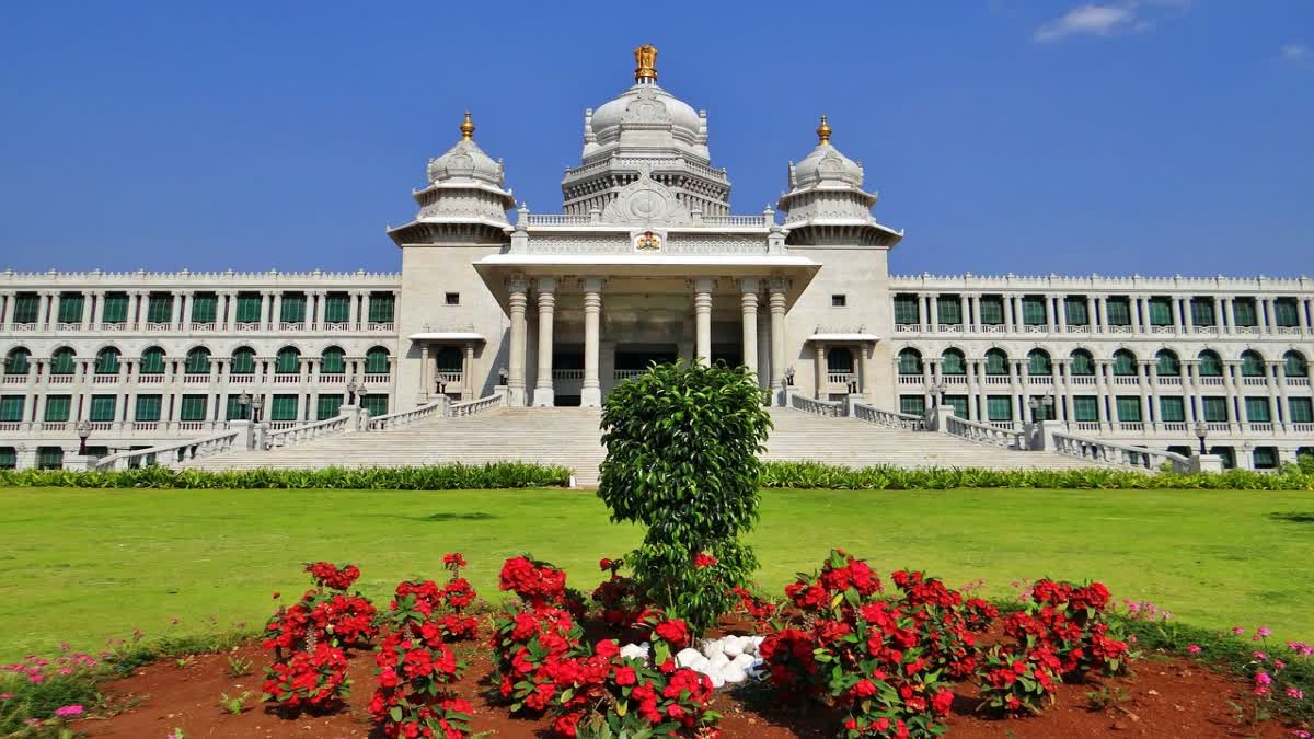 ಬೆಳಗಾವಿಯ ಸುವರ್ಣಸೌಧ