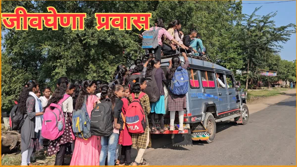 Students Face Bus Problems