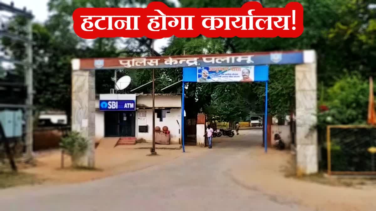 Palamu Police ordered to vacate MVI office