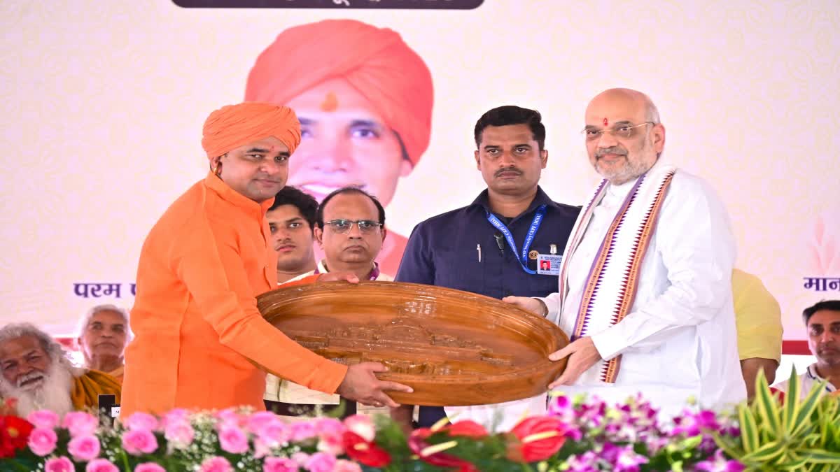 Amit Shah Visit Haryana