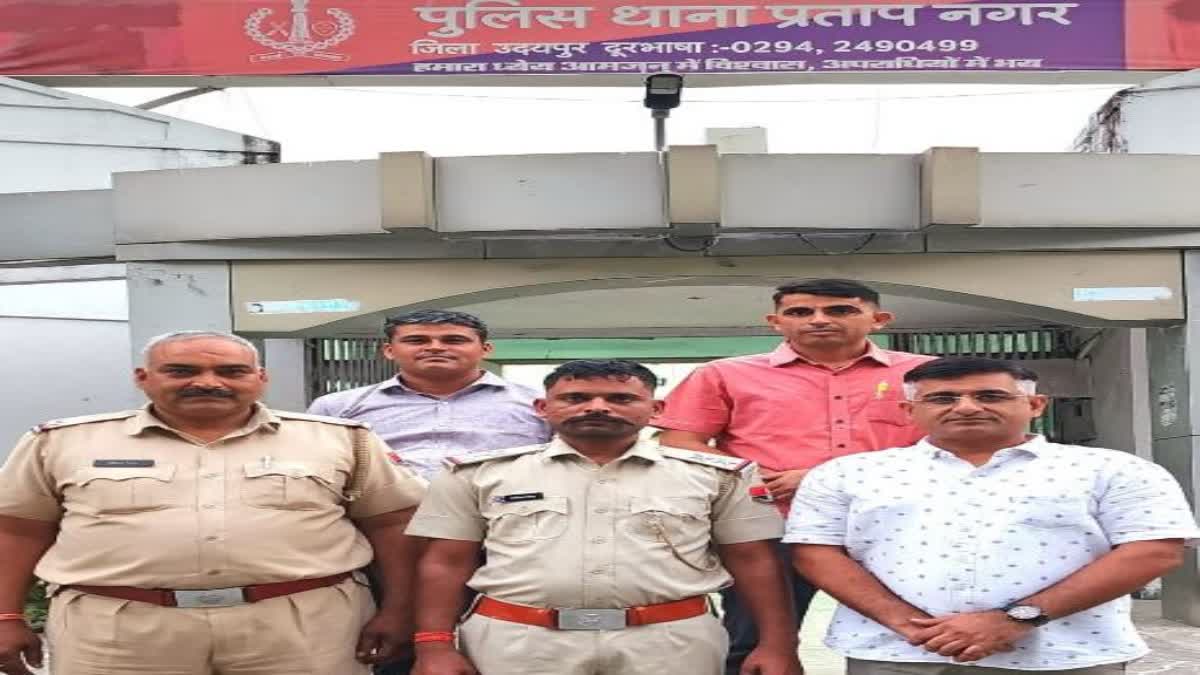 Fake SI arrested in Udaipur