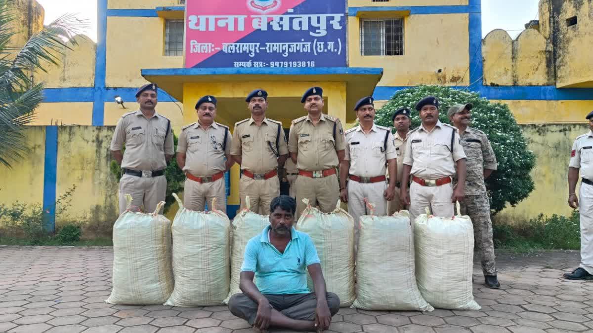 Balrampur Police Seized Ganja