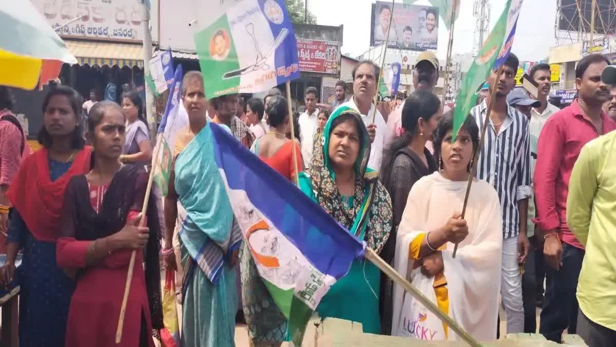 Village Volunteers Working for YSRCP