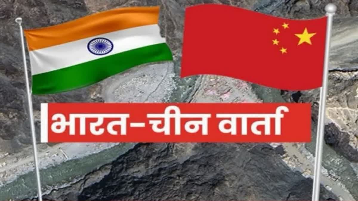 India-China Hold 20th Round Of Military Talks