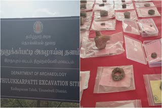 Thulukkarpatti Phase 2 Excavation