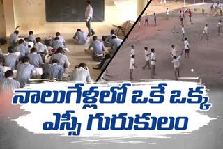 YSRCP_Govt_Neglecting_SC_People