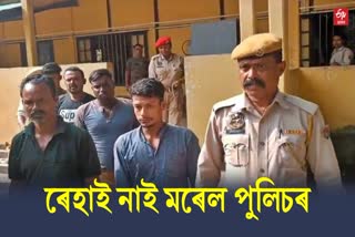 5 people linked with moral policing arrested  in morigaon