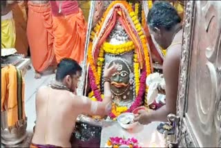 Ujjain Mahakaleshwar Temple