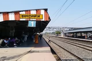 daltonganj railway station