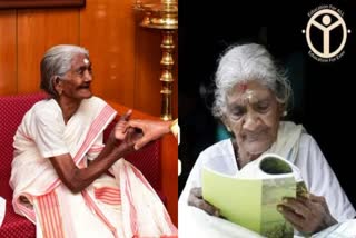 Karthyayani amma death  Karthyayani amma passed away  കാര്‍ത്യായനിയമ്മ അന്തരിച്ചു  കാര്‍ത്യായനിയമ്മ  സാക്ഷരതാ പഠിതാവ്‌  Literacy learner  സാക്ഷരതാ മിഷൻ  Literacy Mission  സാക്ഷരതാ പഠിതാവ് കാര്‍ത്യായനിയമ്മ  Literacy learner Kartyani amma  നാരി ശക്തി പുരസ്‌കാര ജേതാവ്‌  Nari Shakti Award Winner