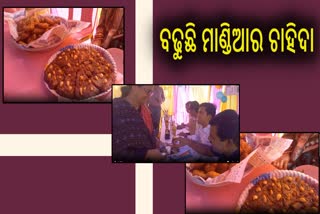 ବୌଦ୍ଧରେ ମାଣ୍ଡିଆ ଖାଦ୍ୟ ପ୍ରତିଯୋଗିତା