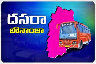 TSRTC dasara offer