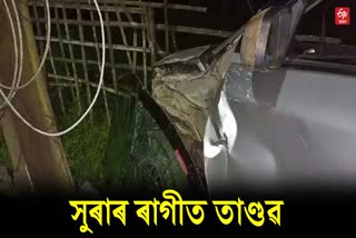 titabor Road accident