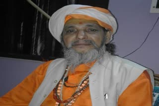 Mahant Ram Giri Brahmalin