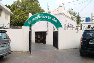 UP Hajj Shifted to Haj House