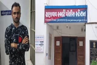 Porbandar Crime : સગીરા પર બળાત્કાર કરનાર રાણાવાવનો આરોપી શખ્સ ઝડપાયો