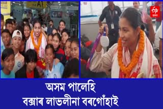 Warm welcome to Lovlina Borgohain