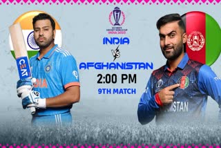 Cricket World Cup IND vs AFG