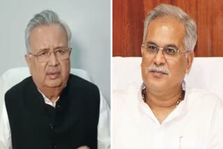 Baghel Attacks BJP And Raman Singh