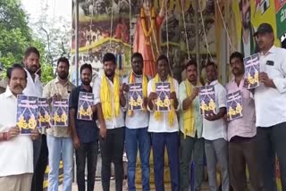 Protest_Against_Chandrababu_Arrest