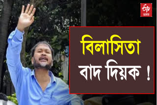 MLA Akhil Gogoi Criticizes Assam Government