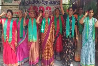 Capital farmers protest For Chandrababu
