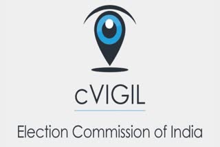 Election Commission CVIGIL App