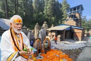 PM Modi Jageshwar Temple Visit