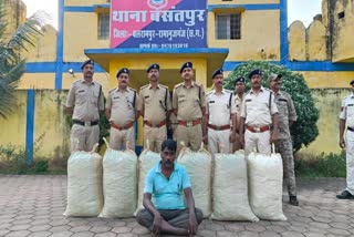 Balrampur Police Seized Ganja