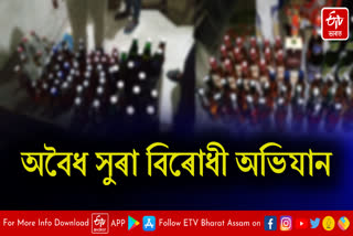 Illegal liquor seized in Tinsukia