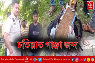 Smuggler arrested with ganja in Sotea