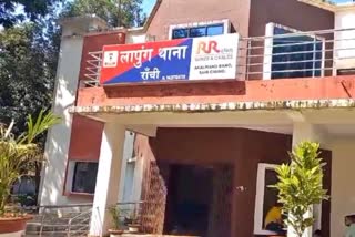 Attack on office of Jal Jeevan Mission