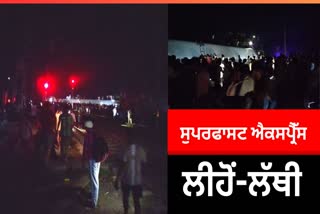 Bihar Train Accident