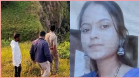 Pune Woman Tourist Died