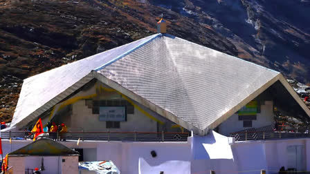 The doors of Gurudwara Hemkunt Sahib are closed