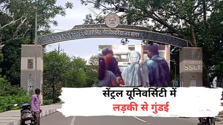 Pistol Recover from Sagar Central University Student