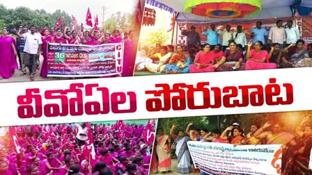 AP Velugu Employees Protest