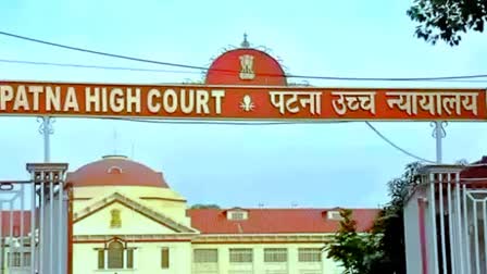 Patna High Court Etv Bharat