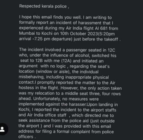 Passenger misbehaved in flight to actress  വിമാനത്തില്‍ സഹയാത്രികൻ അപമര്യാദയായി പെരുമാറി  പരാതിയുമായി യുവ നടി  actress with complaint  Misbehaved In Flight  സഹയാത്രികൻ അപമര്യാദയോടെ പെരുമാറി  fellow passenger misbehaved  ദുരനുഭവം പങ്കു വെച്ച്‌ നടി  actress shared her experience  Molestation on Flight  Misbehaved To Actress