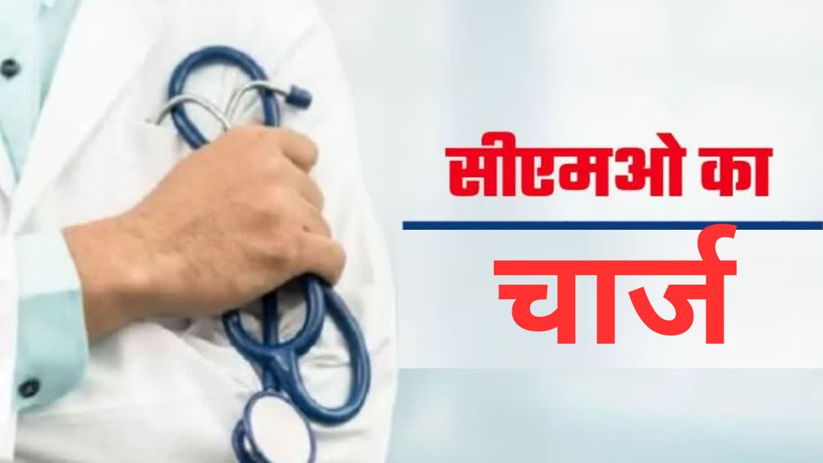 up transfer yogi government appointed cmo kannauj maharajganj ghazipur raebareli health department