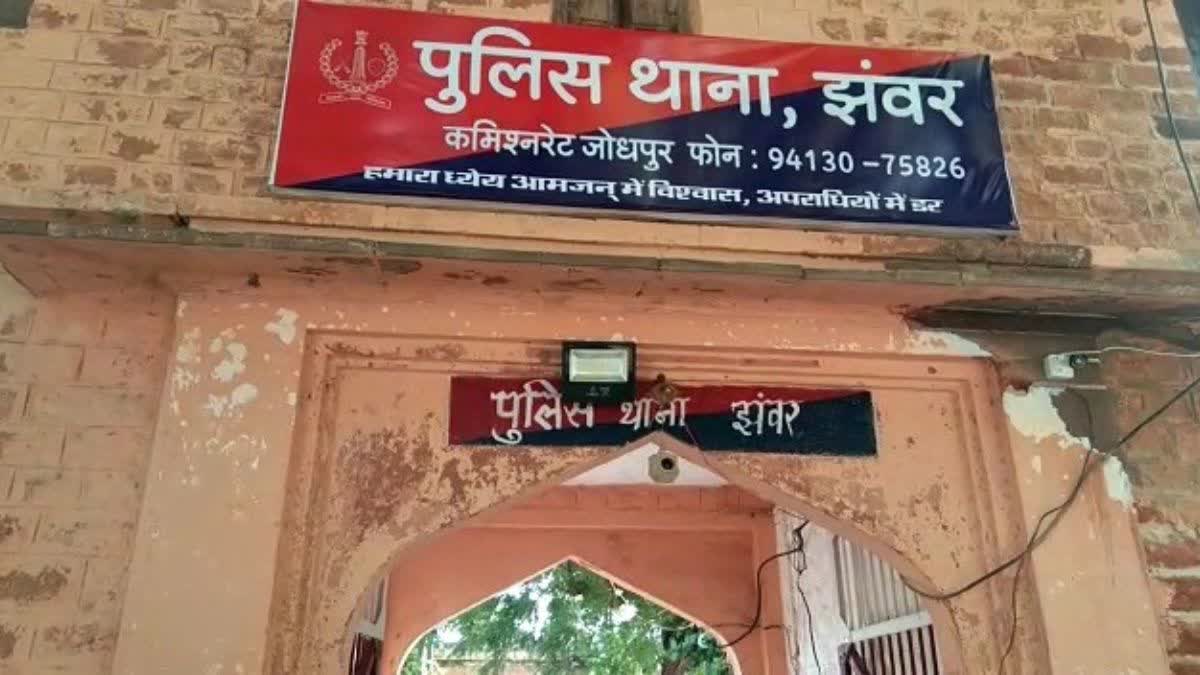 कांस्टेबल ने 15 हजार रिश्वत ली