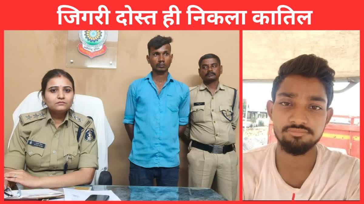 DHAMTARI MURDER CASE