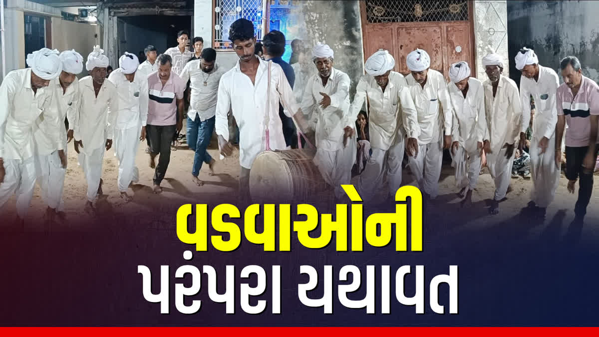 કાંકરેજના શિરવાડા ગામે લોકોએ વડવાઓની પરંપરા જાળવી